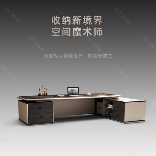 OUDITU Guoben boss desk office desk and chair combination simple modern president desk supervisor desk manager desk and chairs executive desk Dark Liying 2.6m boss table + chair + 2.8m file cabinet