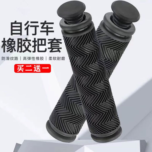 OIMG mountain bike handlebar cover, bicycle handlebar grip, non-slip handlebar plug, transmission bicycle corrugated rubber grip general accessories, buy 2 pairs with 1 pair, water pattern handlebar cover + handlebar plug - 1 pair