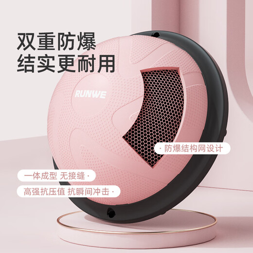 He Jiagong semi-circular balance ball core training home yoga ball Pilates fitness hemispheric yoga studio Bobi ball 46cm medium crescent model thickened explosion-proof/free tension rope-Phil powder