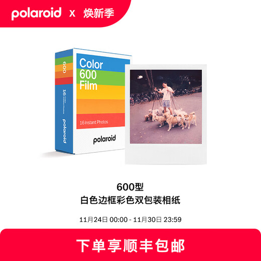 Polaroid 600 instant camera photo paper, retro film, only available in I-2&Now&Now+&Lab, September 25, 600 white frame color double pack photo paper (16 photos)