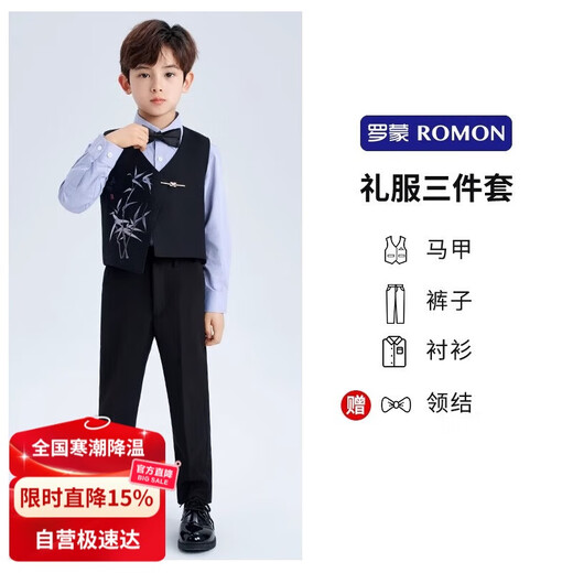 Luo Meng children's suit suit boy dress new Chinese style Chinese style host performance suit performance suit black 130