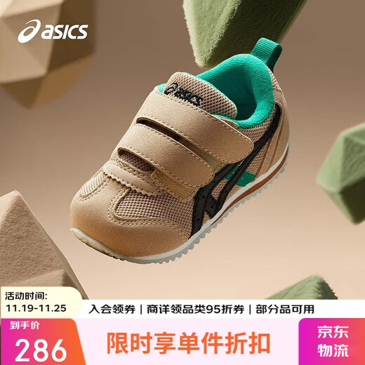 ASICS/ASICS 2025 new boys and girls shoes non-slip comfortable soft sole baby toddler shoes 1144A272