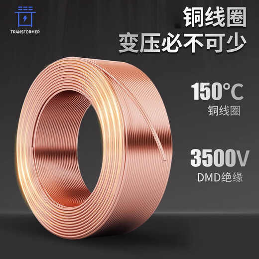 Zhengxi Copper three-phase isolation transformer 380v to 220v CNC machine tool robot arm supporting isolated power supply Copper three-phase isolation transformer SG-1000VA (without shell)