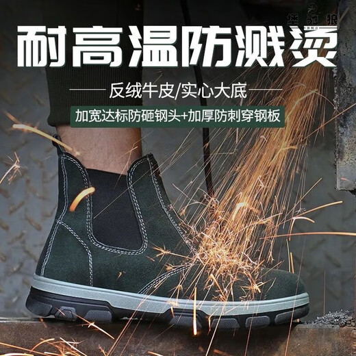 Solid labor protection shoes men's welded shoes anti-odor, steel head, anti-smash, anti-slip safety shoes lightweight work shoes 829 khaki solid summer hole style 42
