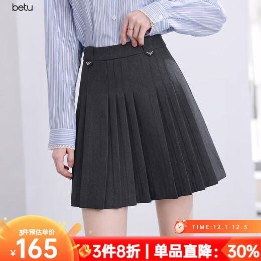 Betu women's 2025 autumn new skirt college style A-line pleated skirt versatile short skirt skirt 2508T65 dark gray M