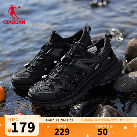 Jordan Kaiyuan V4 sneakers for men 2025 summer new lace-free river tracing shoes, lightweight and breathable outdoor wading casual shoes, black/electric gray 45