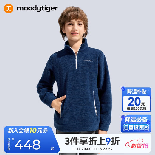 Moodytiger children's sweatshirts are warm and moisture-absorbent 25 years new winter boys' tops half-zip stand-up collar soft girls' sportswear