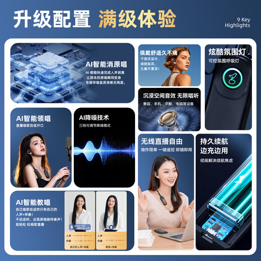 Cuckoo G20 sound card live broadcast equipment monitoring headset microphone microphone all-in-one Internet celebrity Douyin delivery anchor singing mobile phone live broadcast sound card video recording professional equipment complete set AI smart version Cuckoo G20 reverberation repair | one-click beautiful canto official direct operation open wireless live broadcast set professional equipment complete set