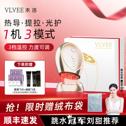 VLVEE Collagen Facial Lifting and Firming Artifact Facial Massage Beauty Instrument Red and Blue Light Skin Rejuvenation and Brightening Birthday Gift for Girls Practical for Girlfriend Champagne Gold PLUS Edition Plus Luxurious Gift