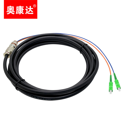 奥康达 电信级SC/UPC FC/APC室外光纤防水缆尾纤2芯4芯单模铠装防水光缆 12045 SC/APC 2芯光纤尾纤 50米