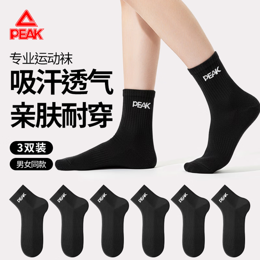 Peak chaussettes de badminton, chaussettes de tennis de table, noires 3 paires, taille unique