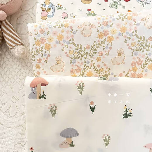 Fantasy pure cotton twill fabric, Xinjiang long-staple cotton bed sheet, quilt cover, baby blanket, cartoon floral baby cotton cloth, mushroom dog, half a meter price