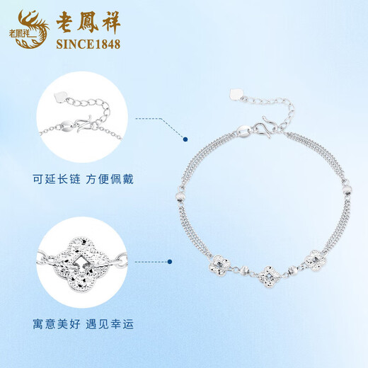 Lao Fengxiang pt950 platinum bracelet for women, platinum fresh four-leaf clover bracelet, high-end Valentine's Day birthday gift for girlfriend, platinum fresh four-leaf clover bracelet, about 4.6g, brand gift box