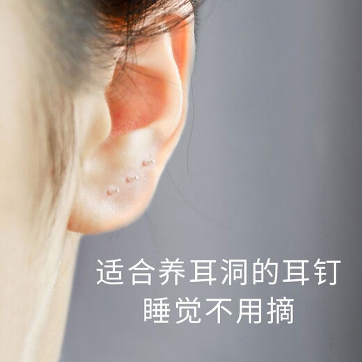 S999 Sterling Silver Ear Expansion Ear Rod Women's Ear Piercing Earrings Thick Invisible Anti-blocking Silver Needle Earrings Ear Bone Nails Earrings 999 Pure Silver 10 Pieces