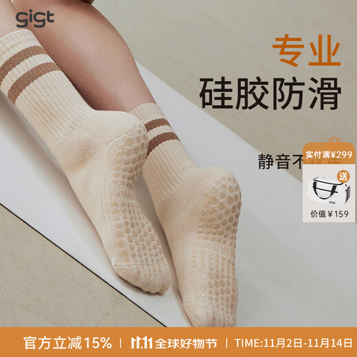 GIT Jiji Sports Socks Women's Silent Silicone Anti-Slip Yoga Socks Indoor Dance Pilates Indoor Fitness Socks Off-White One Size