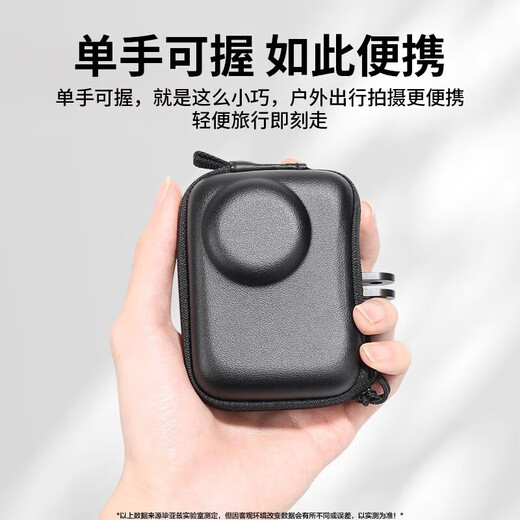 Biaz adapted to DJI action3/4/5pro storage bag, body protection bag, quick release bag, sports camera accessories, free carabiner, scratch-resistant and wear-resistant JS6