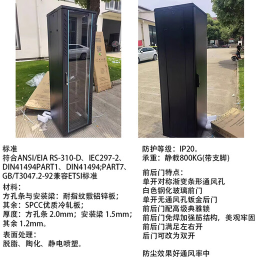 Totem network server cabinet G26642G36642G26842G6842G26042G36042 Totem G26242 2055*600*1200 False one