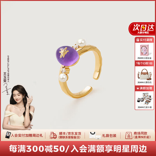 Amber Lollipop Amethyst Ring Women's Pearl Open Index Finger Ring Tail Ring Anniversary Birthday Gift for Girlfriend and Wife Purple (Venus Series)