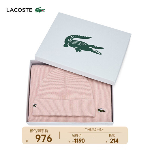 LACOSTE French crocodile same style 25 autumn new wool scarf and knitted hat gift box | RB5385 ADY/light pink