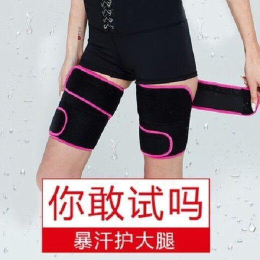 Sweating slim calf belt sports support belt leg shaping arm strap sweating sweat slimming thigh girdle bandage Pink embossed belt can hold mobile phone One size fits all