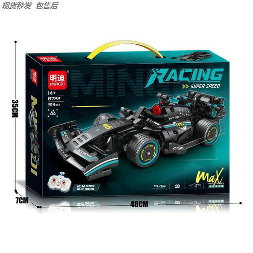 Remote control tank building blocks 2025 new 99A boys and children electric assembled military model boy gift toy 8701 technology remote control car-124 package after-sales