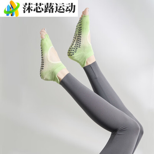 Zailu's new yoga socks gradient autumn and winter Pilates socks non-slip women's five-finger socks sports finger socks apple green