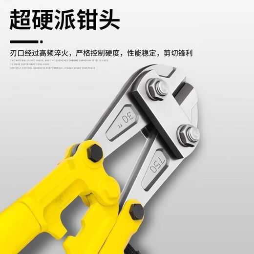Lai Yeqi wire rope cutting pliers, bolt cutters, steel bar cutters, wire cutters, large scissors, powerful eagle-beak scissors, heavy wire-breaking scissors, industrial-grade flagship model bolt cutters 42C inch (C1050MM), industrial special model, rush sales