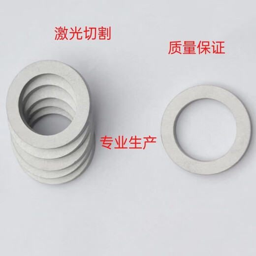 Mo Peng stainless steel ring 201/304/316 pad adjustment bearing gap piece custom round gasket square piece flat pad aluminum 1060/5052/6061 Consult customer service Consult customer service when placing an order