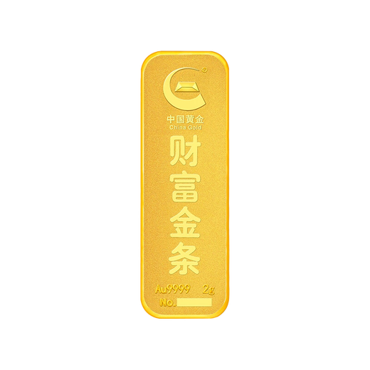 CHINA GOLD AU9999 new wealth gold bar-thin 2g 2g