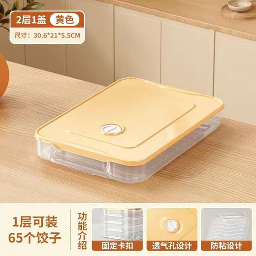 NAOISKEY Multi-layered Dumpling Storage Box for Home Frozen Preservation Box Thickened Anti-Crack High-Quality PP5+ No White - Trial One Layer 0 Cover Can Hold Approximately 12 Pieces Without Cover No Preservation