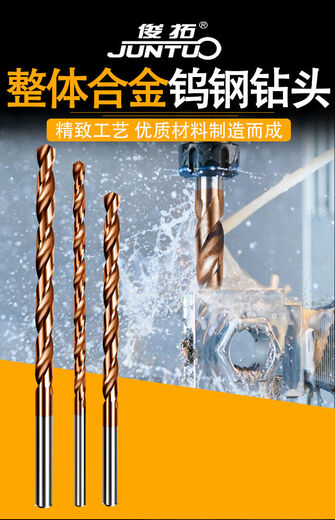55 degree lengthened 200mm solid tungsten steel alloy drill bit super hard coating high hardness stainless steel twist drill 55 degree 10 points 5*200mm