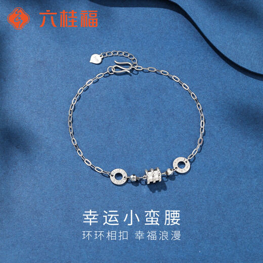 Liuguifu Jewelry Platinum pt950 Lucky Small Waist Versatile Bracelet LOVE Interlocking Fashionable and Elegant Bracelet Send Gift Lucky Small Waist 3.55g
