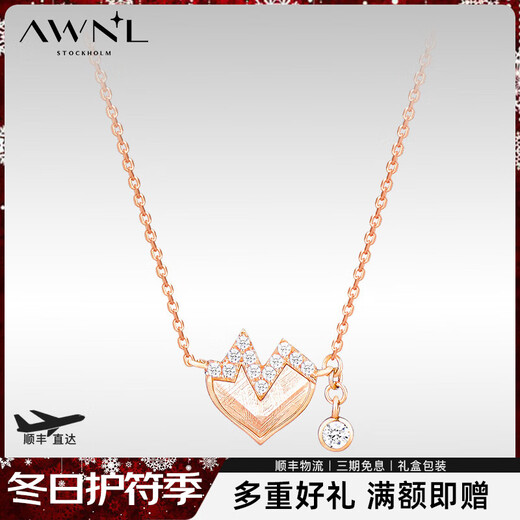 AWNL Yuan Yonglin's same style star-shaped heart-shaped Nordic M meteorite necklace for women, light luxury fashion, birthday gift for girlfriend, brand gift box, rose gold necklace