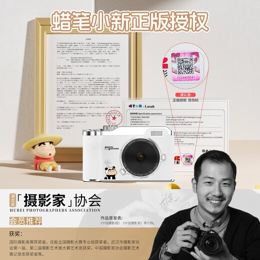 蜡笔小新ccd照相机学生党数码相机拍照旅游专用便携小相机摄像可传手机卡片机儿童 生日礼物女生送男女朋友 粉色32G【双摄9600W+自动对焦+补光灯】