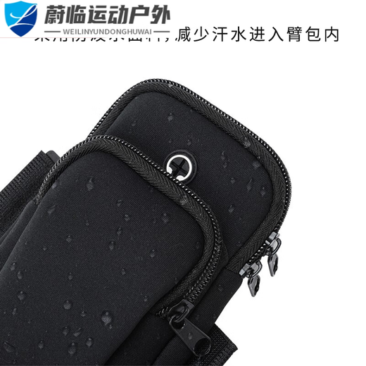 Mobile phone arm bag running sports arm bag men and women outdoor cycling fitness mountaineering wrist bag black black