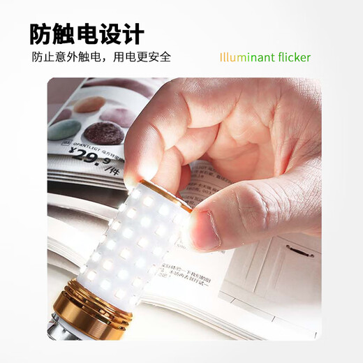 Jinggong LED corn light bulb energy-saving light bulb E27 large screw mouth high-power decorative lamp high-brightness light source 16W white light