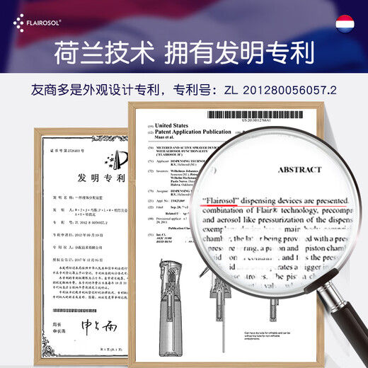 FLAIROSOL spray bottle Dutch patented atomized spray bottle air fryer home kitchen glass spray bottle olive oil bottle