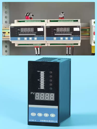 Liquid level water level with light column display instrument fire pool water tank controller with alarm and recorder RS485 size 96*48
