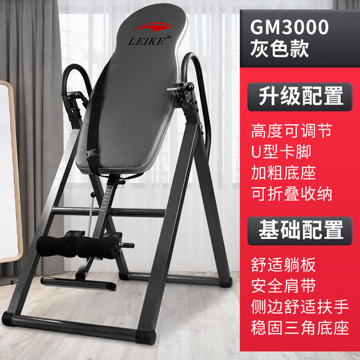 大团小圆倒立神器家用倒立机学生腰椎间盘牵引拉伸倒挂健身器材倒吊升级款 专业倒立机