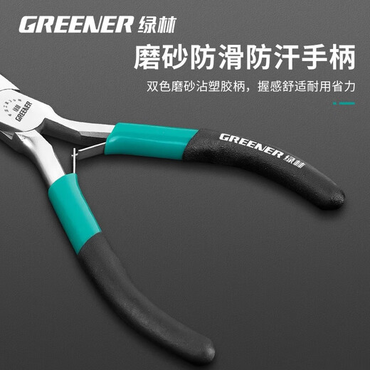 GREENER mini pliers, multifunctional wire pliers, top-cut flat mouth, round mouth, curved mouth, handmade pliers, slant nose pliers 5 inches