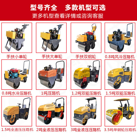 BEYZK small vibrating roller 3 tons hand push walk-behind 1 ton single and double steel wheel mini lawn compaction compactor 6 tons single steel wheel/continuously variable speed/wheel width 1.45 meters