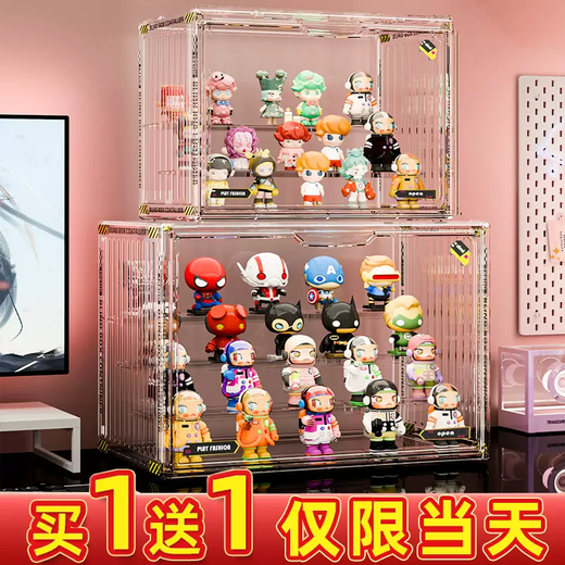 Yusenyi Blind Box Storage Display Rack Transparent Acrylic Dustproof Figure Storage Box Bubble Mart Model Display Display Cabinet Transparent Large (Magnetic Opening and Closing Detachable Steps with Stickers)