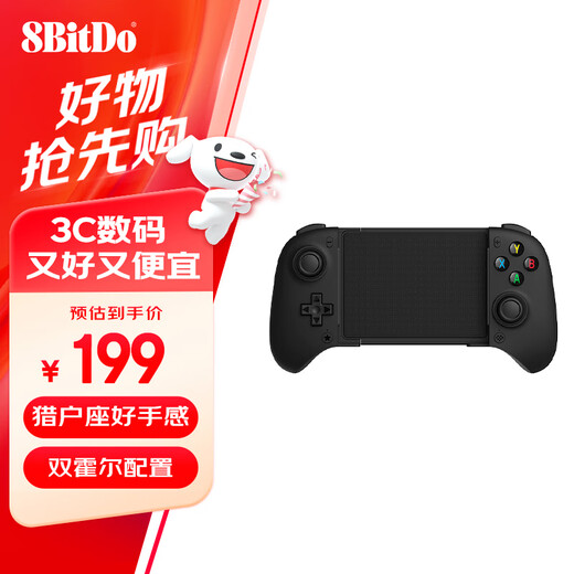 8BitDo Orion Stretch Handle Bluetooth Game Controller Wireless Hall Rocker Hall Trigger Android Zone Zero Minecraft Diablo Asphalt 9