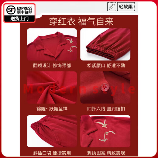 FENTENGG Couple Pajamas Men and Women Pure Cotton Wedding Zodiac Year Red Home Clothes Long Sleeve Pants Suit 2025 New Style Flying Together Pure Cotton Soft and Breathable 2XL - Female 140-160Jin Jin is equal to about 0.5 kg