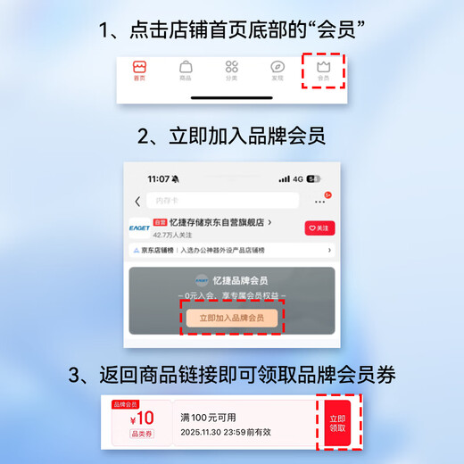 EAGET 14TB mobile hard disk desktop storage Type-C3.1 high-speed large-capacity storage 3.5 inches