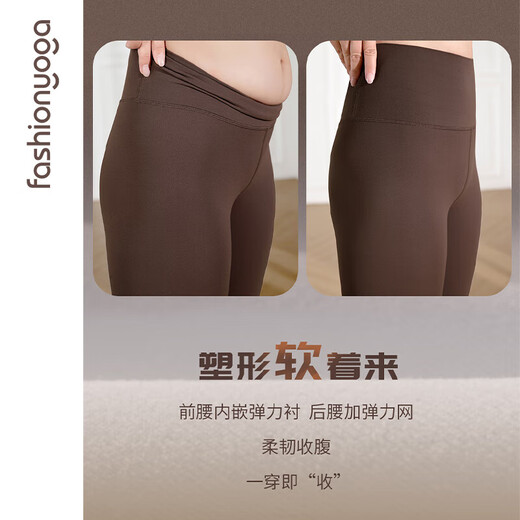 Fansheng Yoga Slimming Shengfu Sports Fitness Women's Shaping Highly Elastic Naked Feeling Pilates Yoga Pants Nine-Point Pants Ah Practice Mu Luyi S
