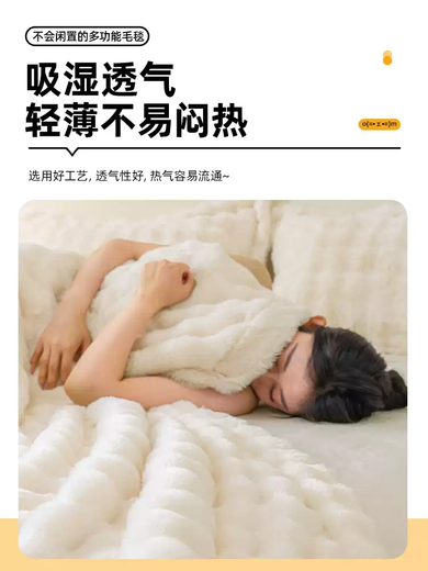 Pupan ins light luxury imitation fur rabbit plush blanket, high-end winter thickened warm sofa blanket for office nap yy Upgraded double-layer thickened winter style - denim blue has been quality inspected - Class A maternal and infant grade not easy to shed 2.0x2.3m suitable for 1.8m wide bed/large double blanket can be covered or padded