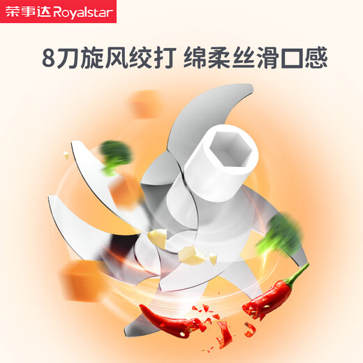 Royalstar electric garlic grinder, household meat grinder, small multi-functional food supplement cooking machine, garlic grinder, garlic grinder, all-purpose eight-page knife, minced meat + minced garlic, a must-have for family dinners