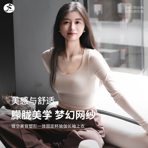 Yifan Yoga Wear One-piece Fixed Cup Hollow Beautiful Back Long Sleeve T-Shirt Autumn and Winter Sports Top Pilates Training Wear Milky White S