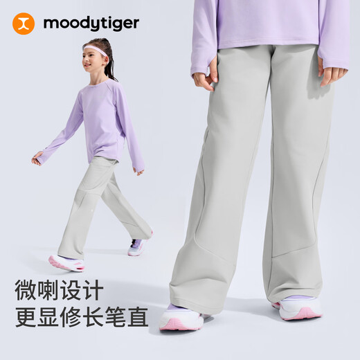 moodytiger女童裤子抓绒拒水25年冬季新品儿童长裤保暖休闲纯色运动阔腿裤 月魄灰 120